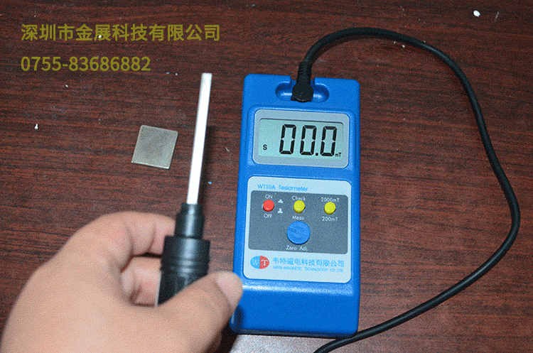 机,永磁除铁器的工作磁场以及泄漏磁场,零部件机加工后的退磁剩磁场