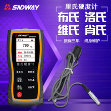 深达威便携式里氏硬度计SW6210金属铁钢硬度测试仪高精度硬度计
