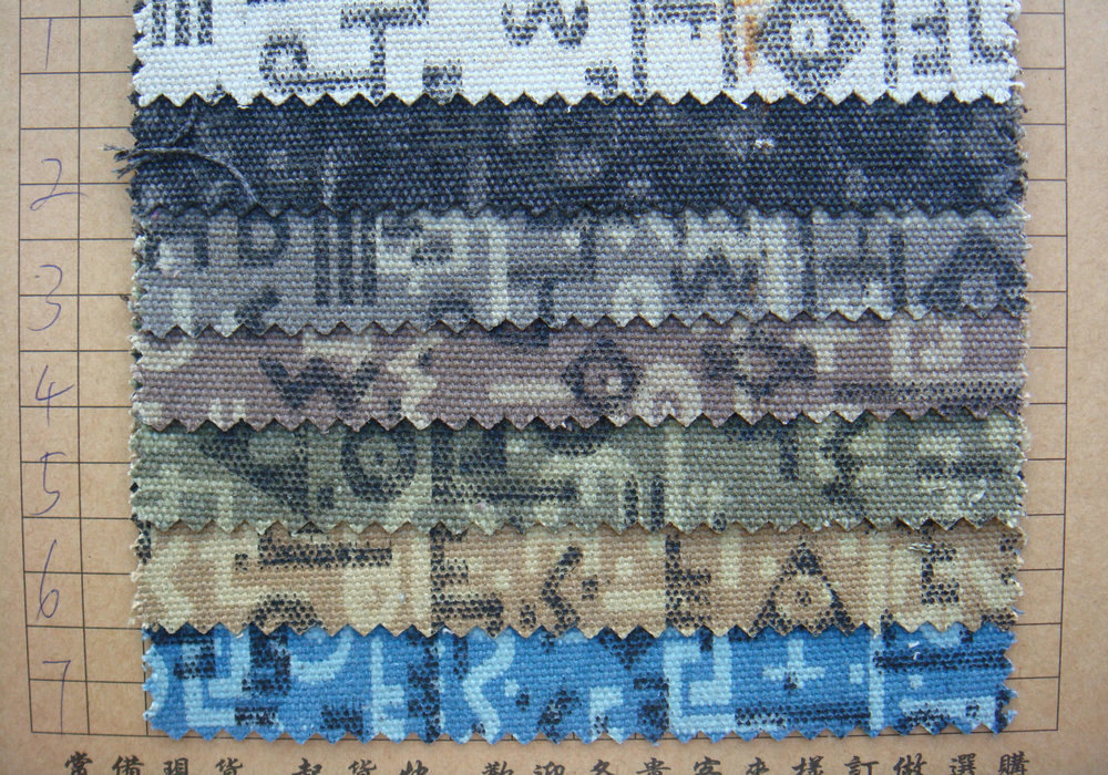 09199厂家直销20安洗水帆布压胶印花10s/4x10s/4服装鞋包袋帽装饰