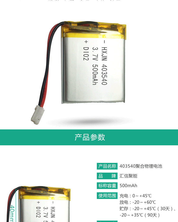 理聚合物电池寿命_聚合物的电池_电动车电池里程寿命