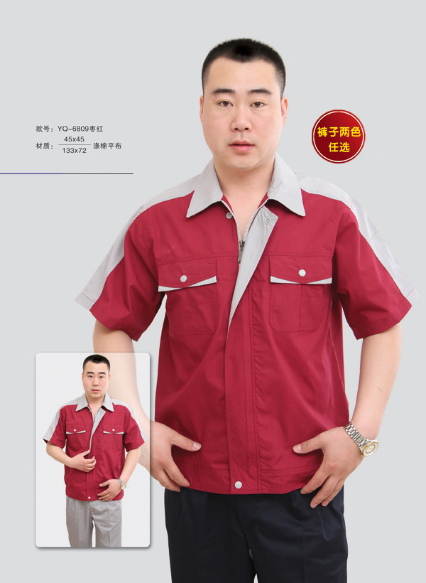 夏款全袖工艺涤平布工作服套装工厂车间劳保工装男女制服