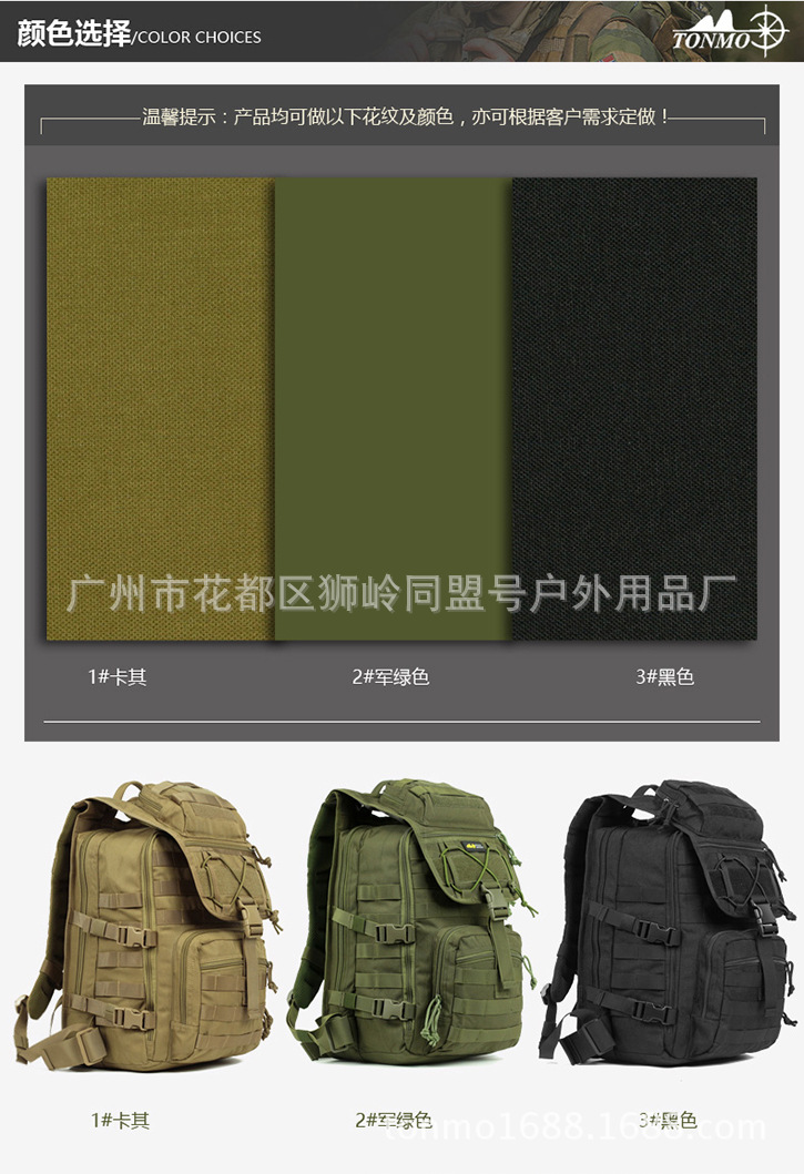 颜色:黑色,狼棕色,卡其,军绿色,灰色,at,cp,acu,军色碎花,卡其碎花等.