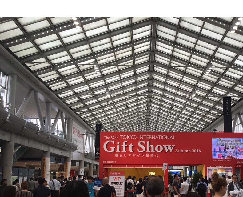 2018年2月日本东京春季国际礼品及消费品展