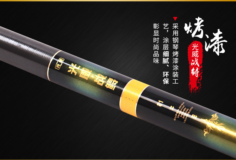 光威战鲟巨物竿黑坑竿鲟鱼竿青鱼竿鲤鱼竿战斗竿超硬高碳台钓竿