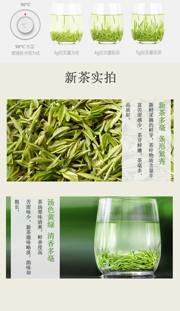2018新茶五峰珍眉优质鲜叶炒青绿茶 湖北绿茶 夏季解暑解渴