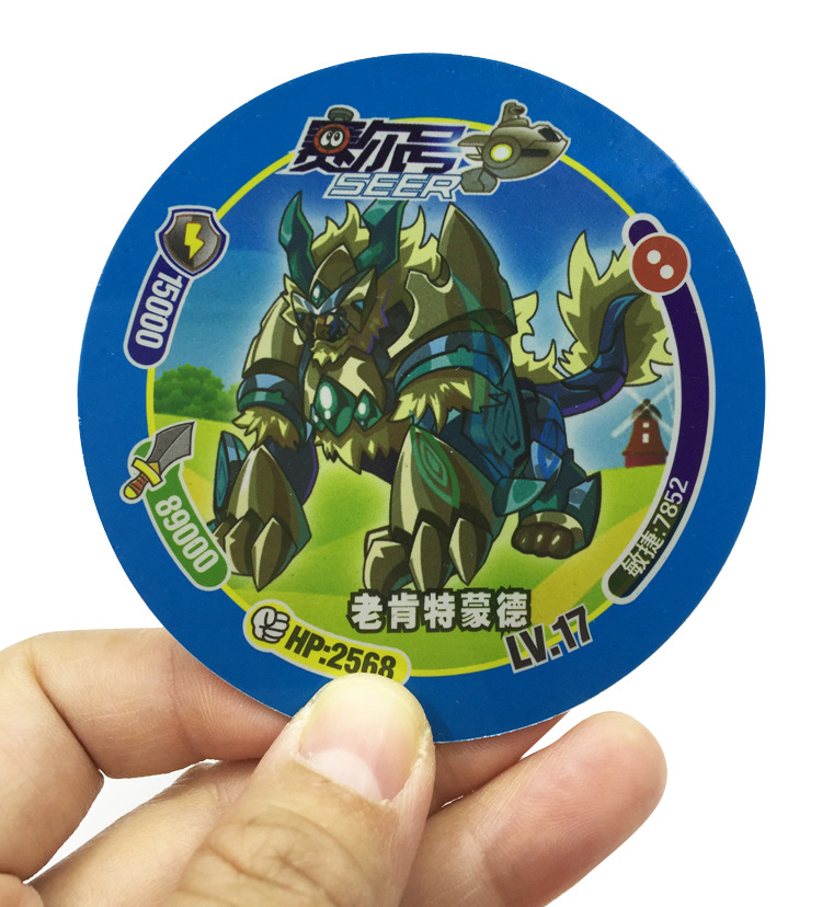 100入塑料组合圆卡大中小尺寸奥特曼赛尔号洛克王国圆卡