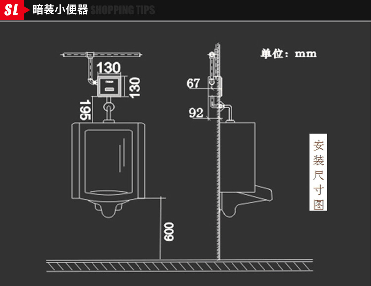 批发工程感应小便器 一体小便斗感应冲洗阀 红外自动小便池冲洗阀