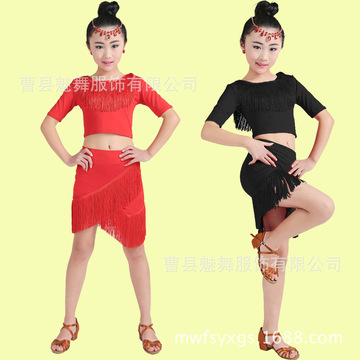 儿童拉丁舞服装夏女成人练习新款舞蹈拉丁舞流苏裙套装广场演出服