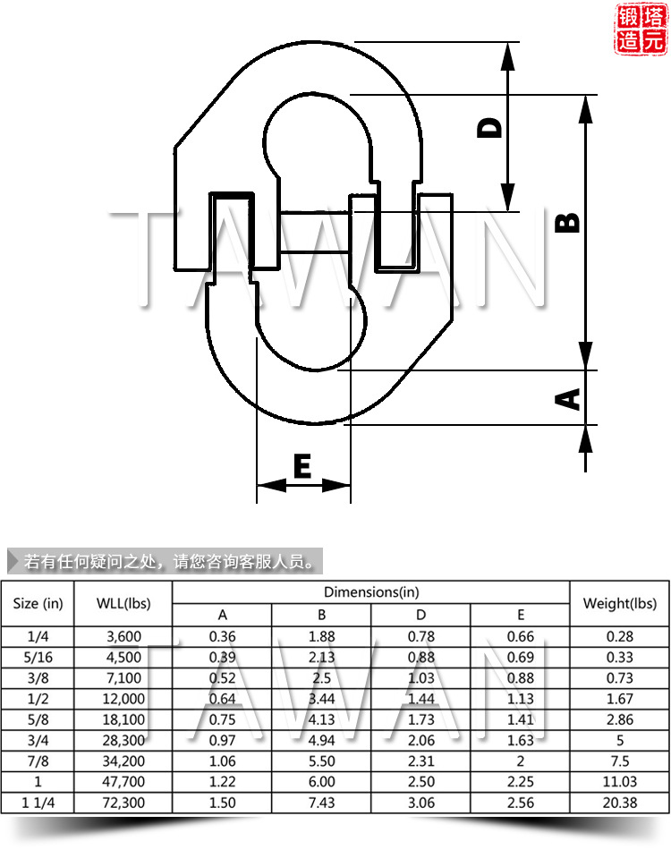 热销推荐信誉佳蝴蝶扣32纸箱 托盘起重设备 链条配件模锻连接扣