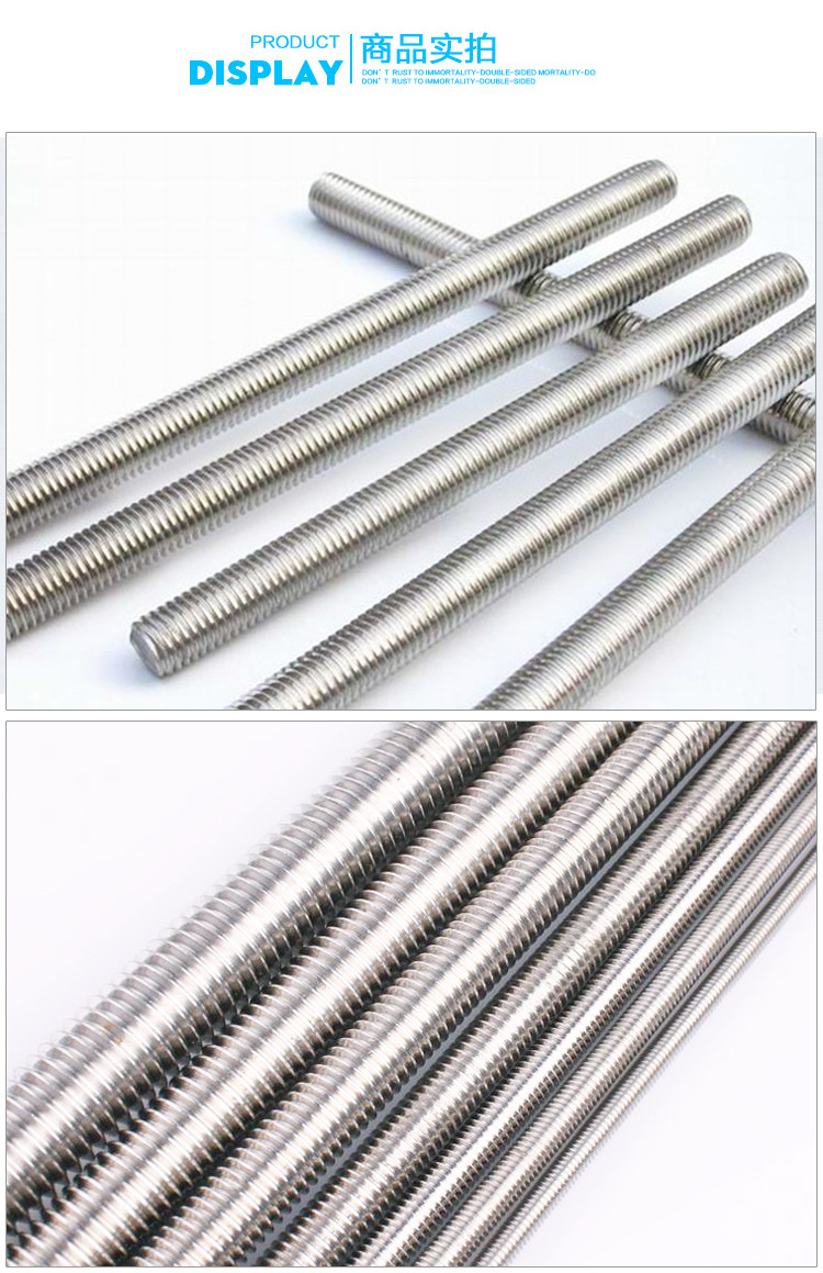 不锈钢牙条_厂家304不锈钢全牙牙条m4-m30 吊顶丝杆