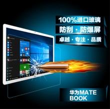 适用华为Matebook 14s寸钢化膜book13s/book16高清平板钢化玻璃膜