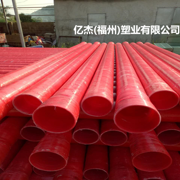 厂家直销玻璃钢管 玻璃夹砂管dn100红色