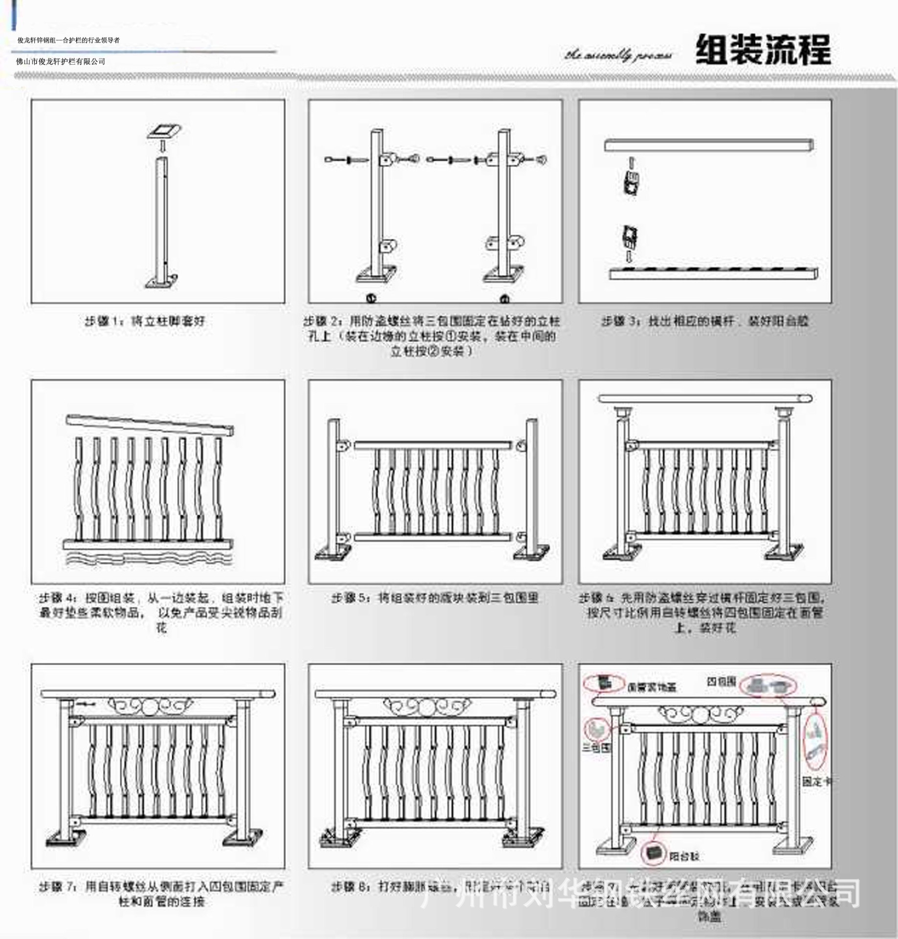 厂家定制豪华铝艺阳台栏杆铝合金阳台护栏高档别墅阳台栏杆