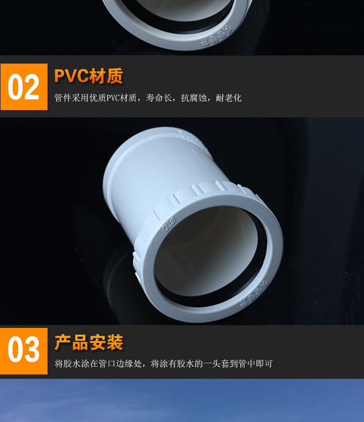 pvc50 75 110加长伸缩节 螺纹伸缩接 活接排水管件22cm加长伸缩器