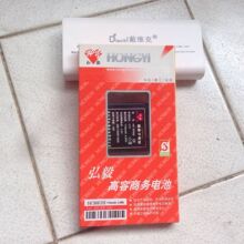 弘毅高容商务电池 诺基亚BL-6F N95（8G版） 手机电池