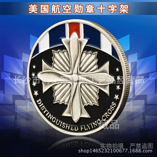 美国海陆空军纪念币 杰出飞行十字勋章纪念币 古铜银币收藏硬币