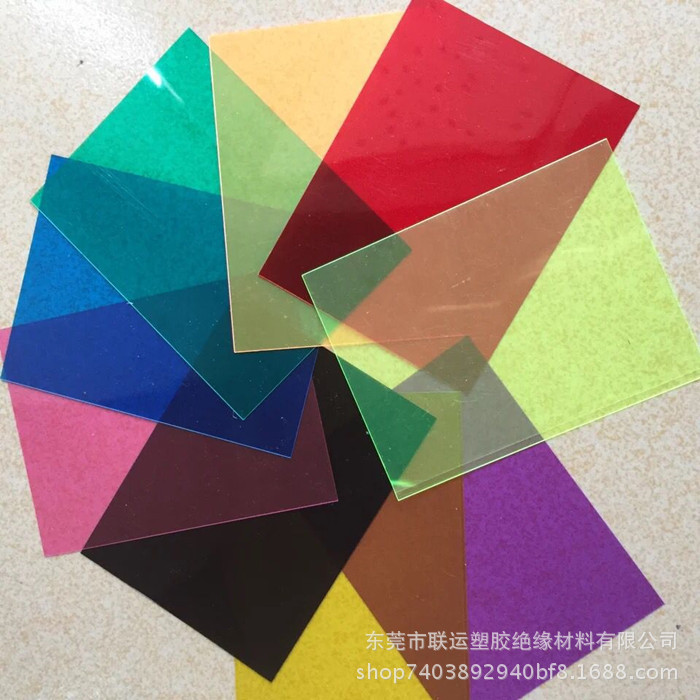 透明pvc片材 彩色塑料片 红黄蓝绿紫白黑 磨砂 半透明胶片 硬薄板