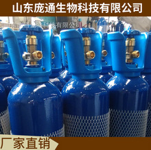 【批发】8L钢瓶 直径140 蓝色拎手 氧气瓶 医用氧气吸入器