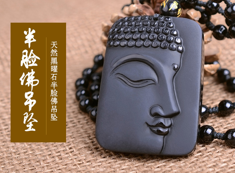 厂家直销 黑曜石半脸佛吊坠 侧脸佛水晶男女款项链d155