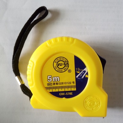 5米公制高精度米尺卷尺5米圈尺钢卷尺