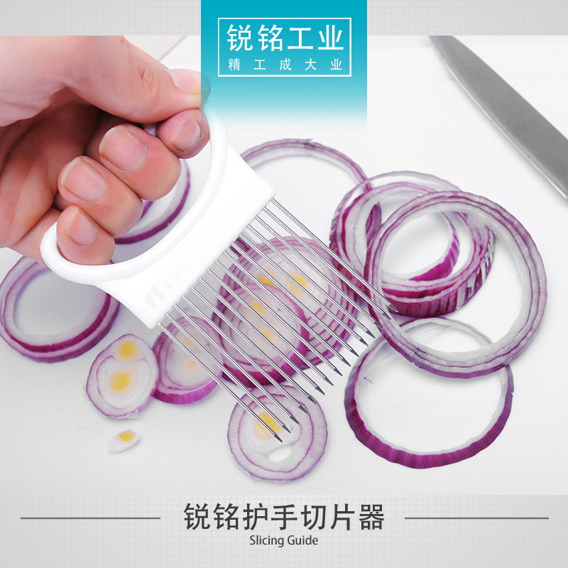 Creative Tool Onion Insert Protective Cover Stainless Steel Onion Needle Meat Pine Needle Fruit and Vegetable Slice Holder