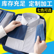 户外衬衫领带包出差旅行手提多功能收纳包韩版整理包袋订单制作