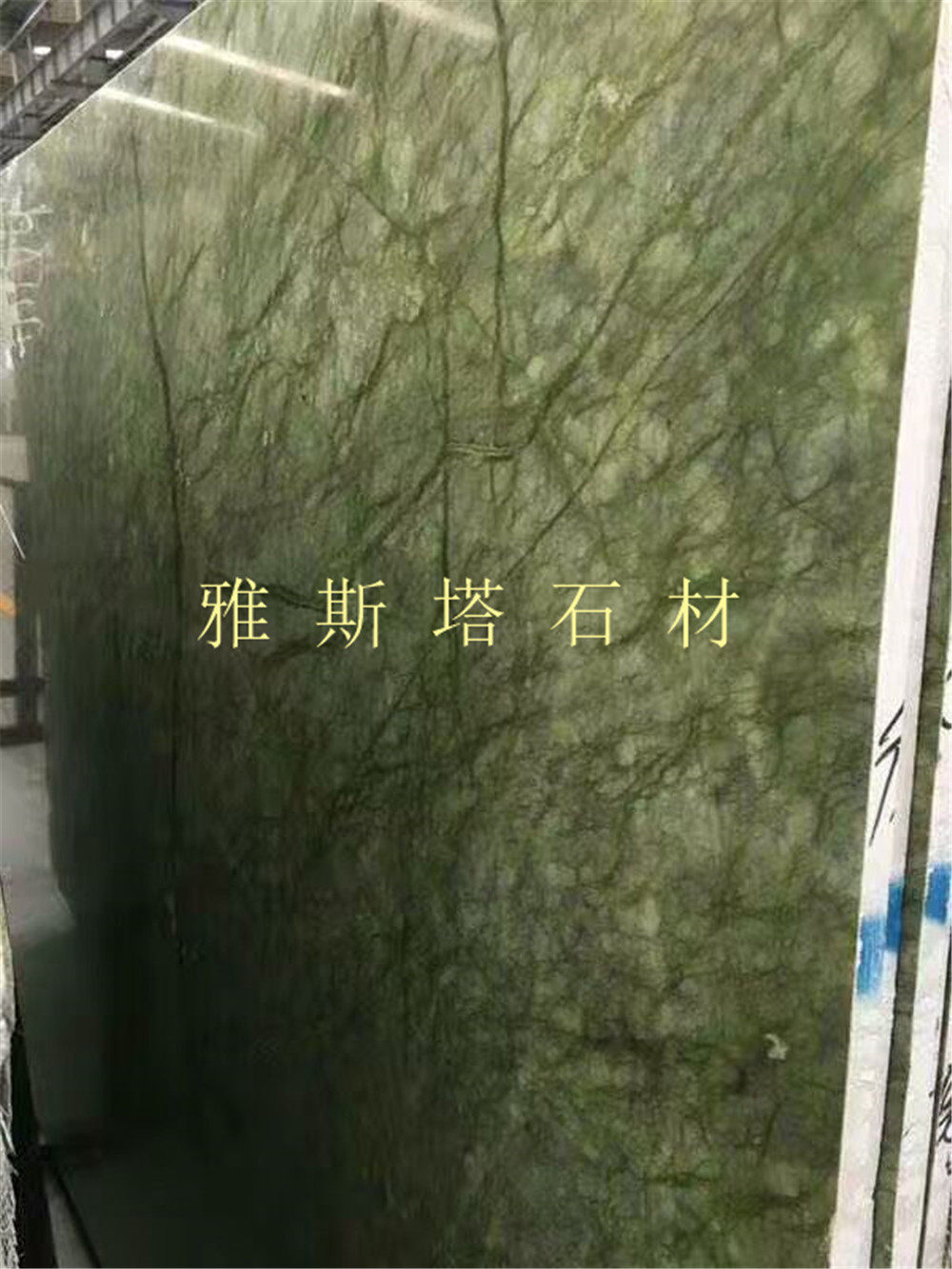 纯天然绿色大理石 丹东绿石材 浅绿 中绿 深绿 无辐射 仿静电