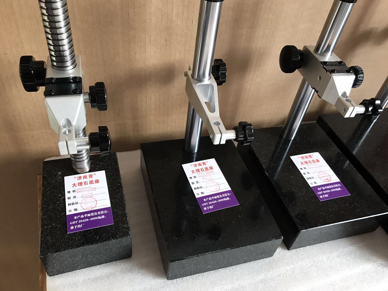 大理石比测台高度规 带微调螺纹杆测量台数显千分表测量台带光杆