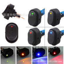 ASW-20D 12V30A LED汽车改装 猫眼灯 汽车开关翘板开关 船型开关