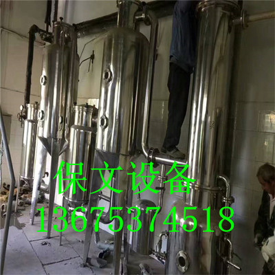 强制罚站器_二手强制循环蒸发器_qq空间强制查看器
