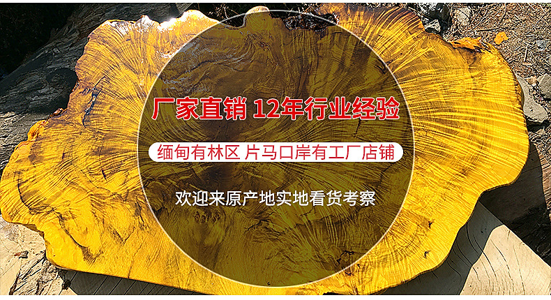 金丝水波纹料木料盒子原料家具茶盘料金丝楠木黄金樟三角枫4w一吨