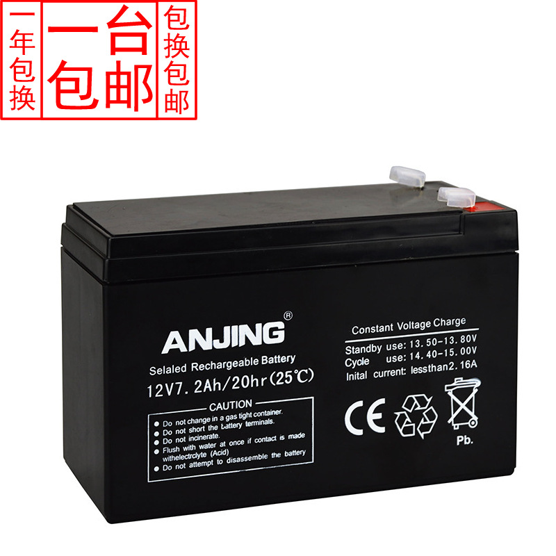 <font color=red>12</font><font color=red>V</font><font color=red>7</font><font color=red>AH</font><font color=red></font><font color=red>늳</font>TԴUPS<font color=red></font><font color=red>늳</font>ҹПƿSo U<font color=red></font><font color=red>늳</font>