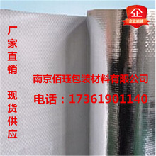合肥铜陵铝箔膜真空铝箔复合纯铝卷膜卷材包材设备真空膜1m1.2米