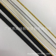 3032-1人造丝金银线子母带滚边包边绳出芽条粗牙服装织带爆款