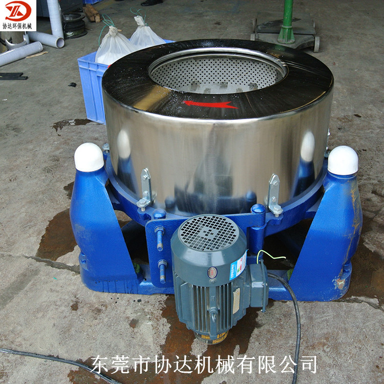 80公斤汽车洗脚垫脱水机 毛毯鸭毛离心离心机底价促销