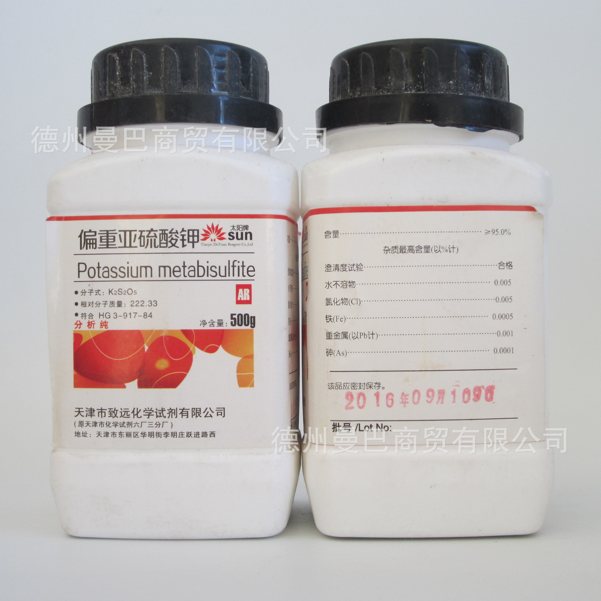 焦亚硫酸钾 分析纯 试剂 偏重亚硫酸钾 500g cas:16731-55-8