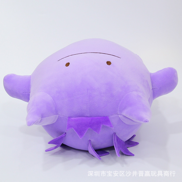 口袋妖怪q版双面抱枕双面耿鬼变百变怪两用紫色马卡龙颜色抱枕