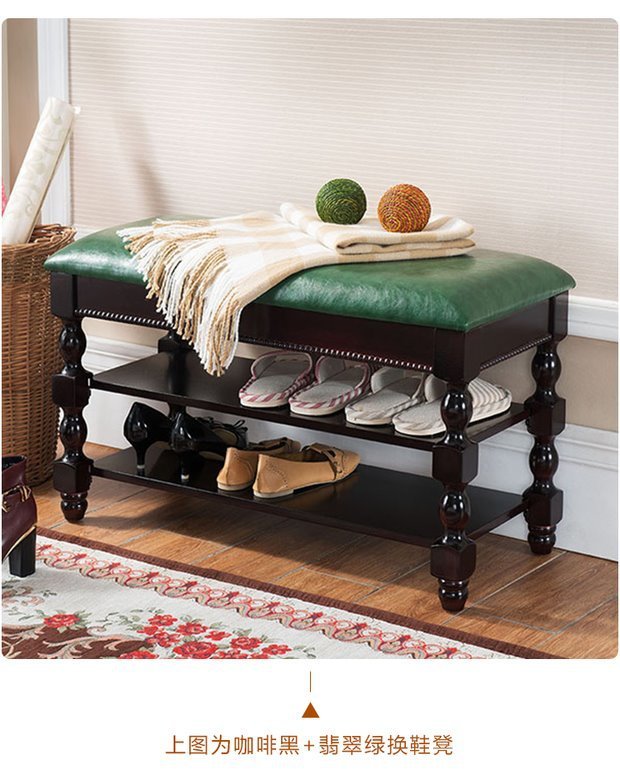 美式换鞋凳全实木真皮沙发凳储物鞋凳欧式客厅经济型白色穿鞋架子_7折