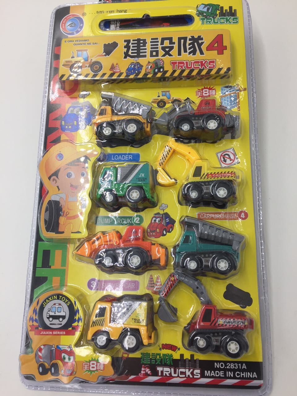 嘉信2831a建设队4儿童回力车回力工程车车模8款套装建筑工程玩具