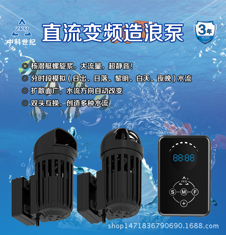 50w新款超静音鱼缸变频造淡海水磁吸冲浪泵 水族箱迷你造流泵