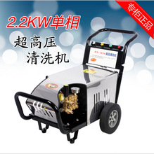 1830型超高压2.2KW全自动大功率工业商用洗车机220V高压水枪52KG