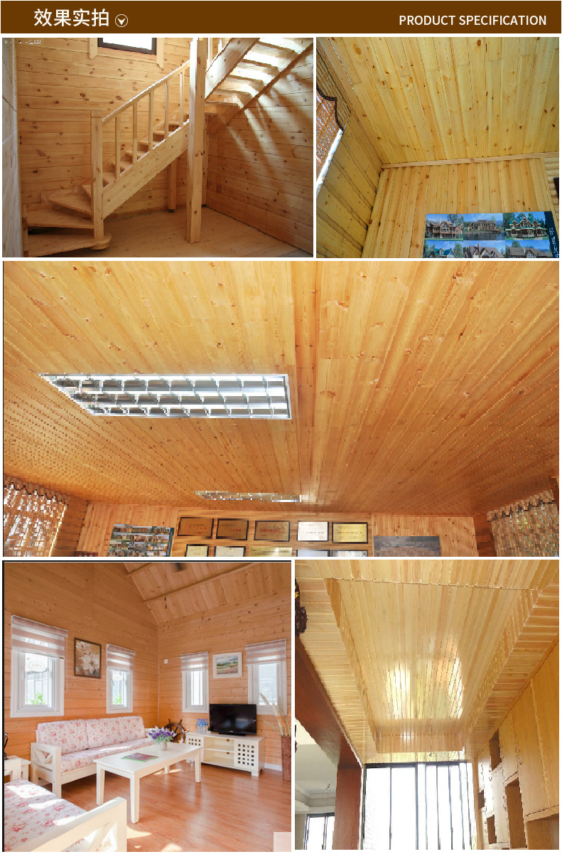 免漆桑拿板 实木吊顶樟子松杉木松木扣板 装饰板墙裙室内护墙板