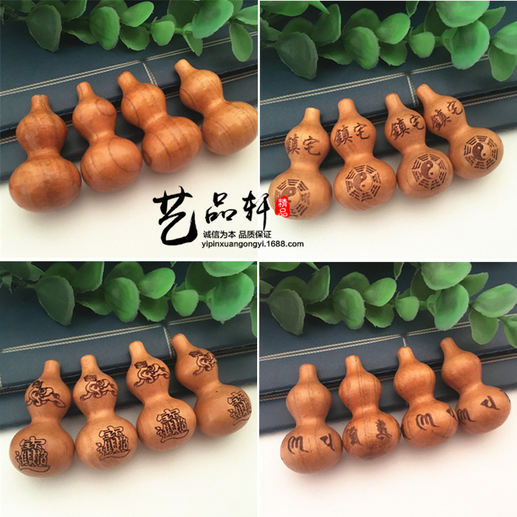 厂家桃木珠帘散葫芦 羊眼钉葫芦配饰 羊角钉桃木葫芦配件