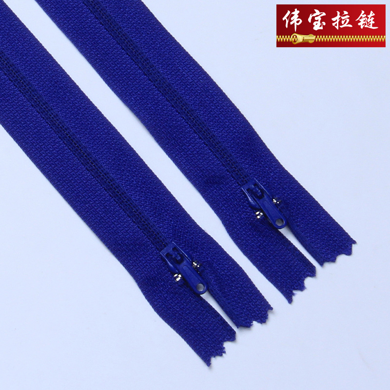 尼龙双骨拉链图片