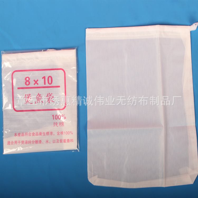 13*16 Traditional Chinese Medicine Filter Bag Kitchen Supplies Soup Bag Stew Ingredients Sachet Residue Bag Reusable
