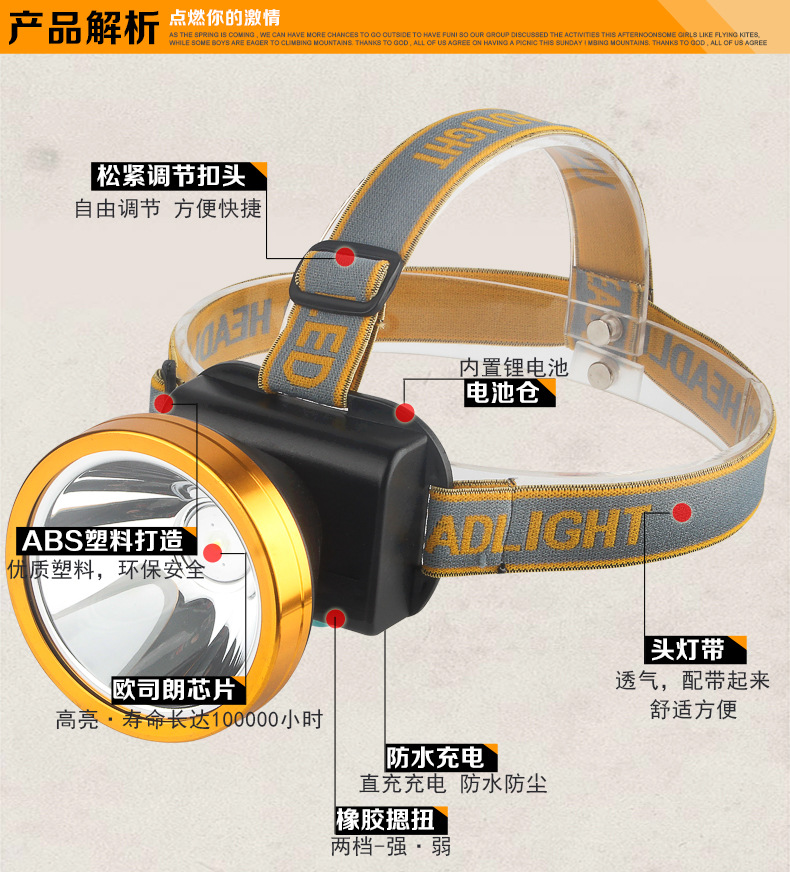 led头灯强光矿灯黄光夜钓鱼灯充电远射手电筒超亮头戴式户外