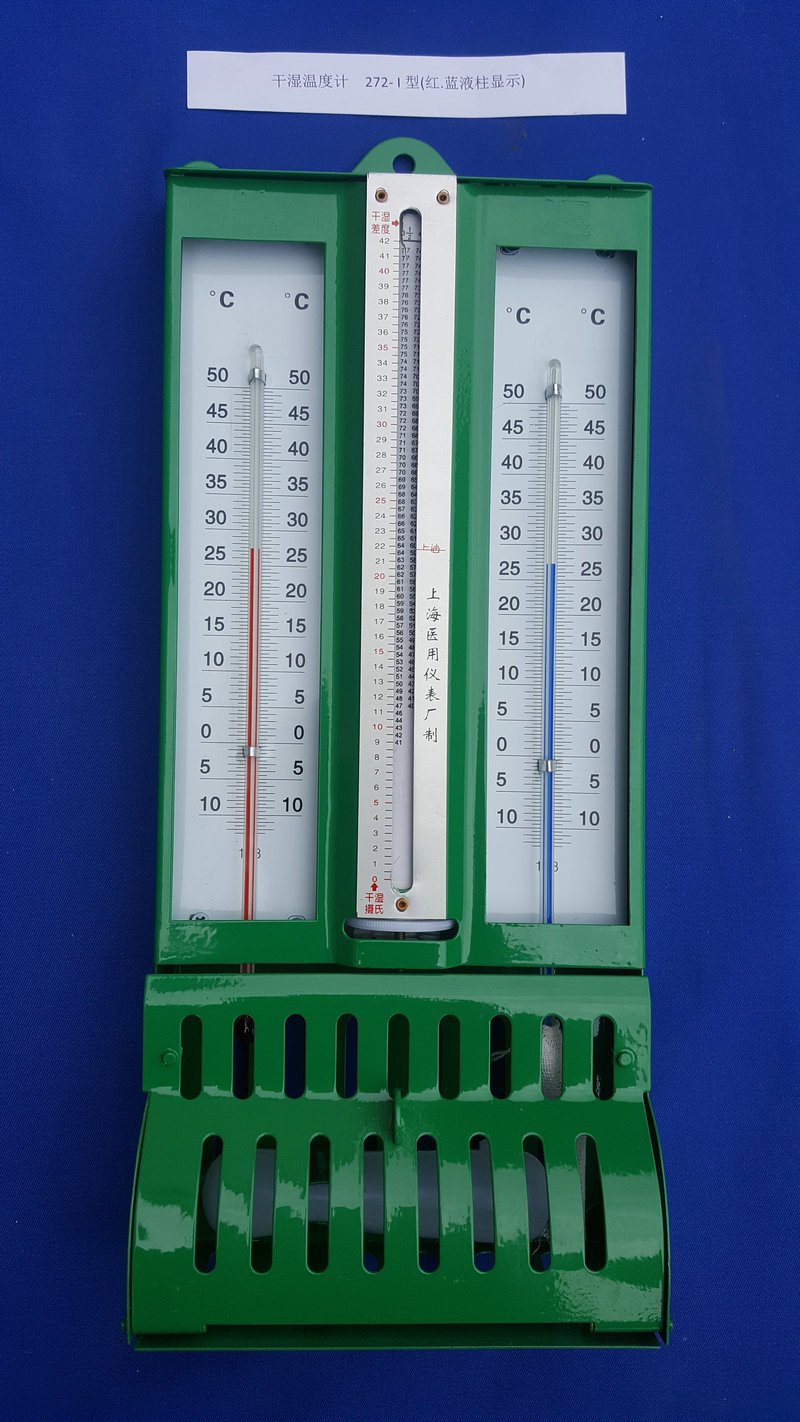 干湿温度计 干湿测量温度计 屋型干湿温度计 272-i型 387x155x65