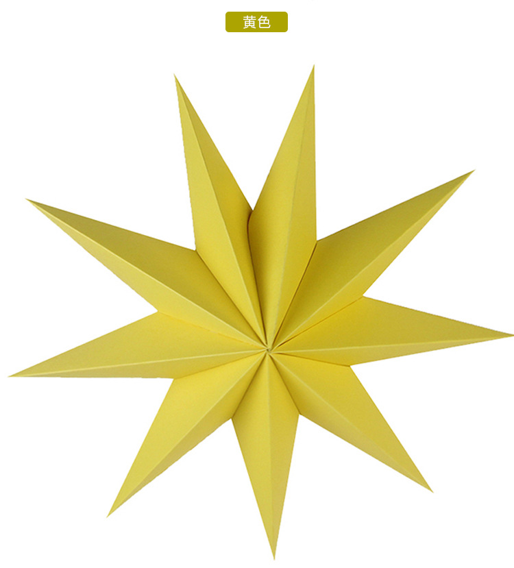 纸星星折纸九角星灯罩商场酒吧星星吊饰圣诞装饰布置【现货供应】