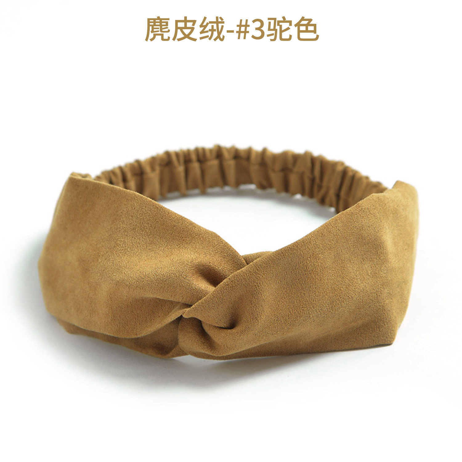 European and American Solid Color Elastic Cross Hair Band Knitted Autumn and Winter Headband Suede Headband Women's Hair Accessories Korean Style Headdress