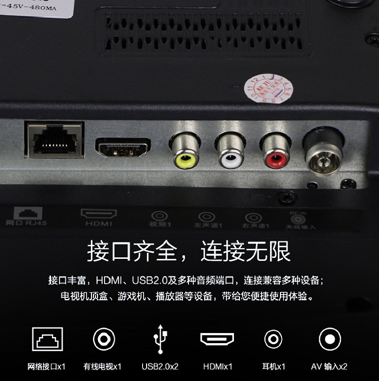 50 55寸led液晶电视 wifi网络智能平板电视机 品牌 tclwpevd 型号 32